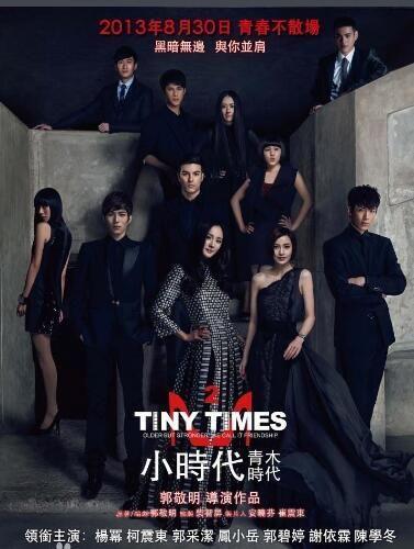 青木时代在线观看,在线重温青春记忆的青春励志剧 第2张 青木时代在线观看,在线重温青春记忆的青春励志剧 第2张