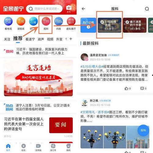 生活爆料图文素材视频,图文素材视频背后的故事 第3张 生活爆料图文素材视频,图文素材视频背后的故事 第3张