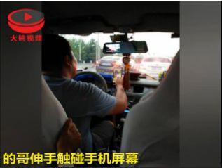 最新爆料司机视频大全,行车瞬间，惊心动魄一幕幕