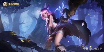 王者最新爆料瑶是谁啊图片,王者峡谷新女神,神秘背景引热议 第2张 王者最新爆料瑶是谁啊图片,王者峡谷新女神,神秘背景引热议 第2张