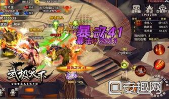 天下手游最新爆料视频,揭秘神秘新内容,精彩玩法抢先看! 第2张 天下手游最新爆料视频,揭秘神秘新内容,精彩玩法抢先看! 第2张