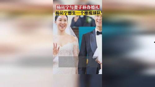 网爆婚礼爆料视频完整版,揭秘明星大婚幕后真相 第3张 网爆婚礼爆料视频完整版,揭秘明星大婚幕后真相 第3张