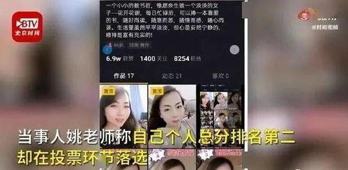 爆料没人看怎么回事啊视频,揭秘“无人问津”背后的真相 第3张 爆料没人看怎么回事啊视频,揭秘“无人问津”背后的真相 第3张