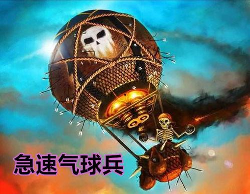 部落冲突龙宝宝爆料最新,部落冲突神秘新成员即将登场! 第2张 部落冲突龙宝宝爆料最新,部落冲突神秘新成员即将登场! 第2张