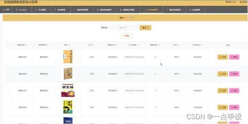 每天视频爆料小程序 第2张 每天视频爆料小程序 第2张