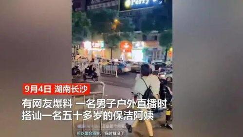 阿姨爆料视频在线观看,真实事件在线观看引发热议  第3张